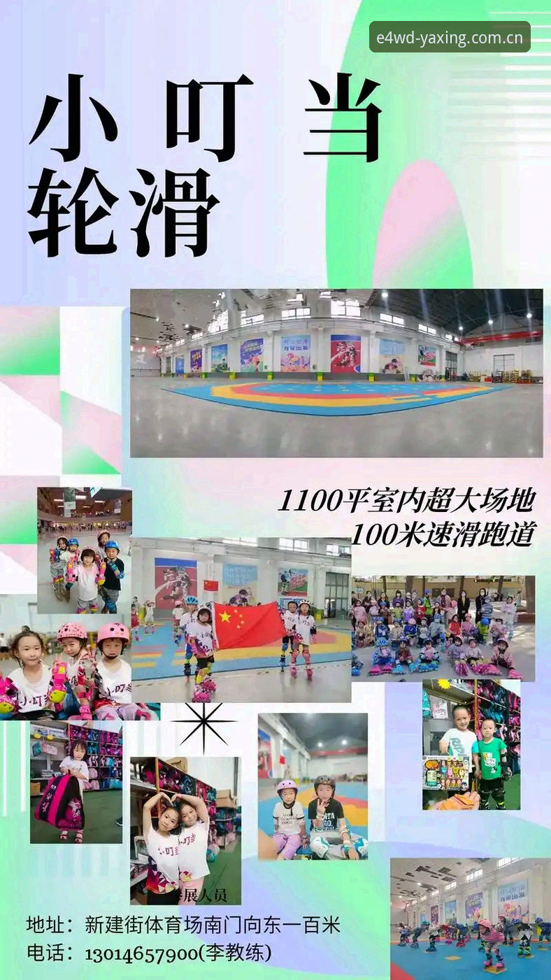 亚星官网登录入口对比 亚星体育平台登录入口深度评测:亚星官网登录入口对比与E4WD数据实测